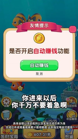 小鱼全家福极速版  v1.0.0.4