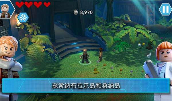 乐高侏罗纪公园2023最新版 v2.0.1.42