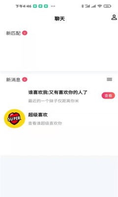 优甜交友.jpg