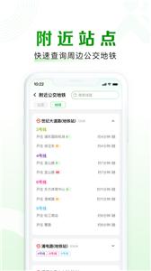随申行  v1.6.4