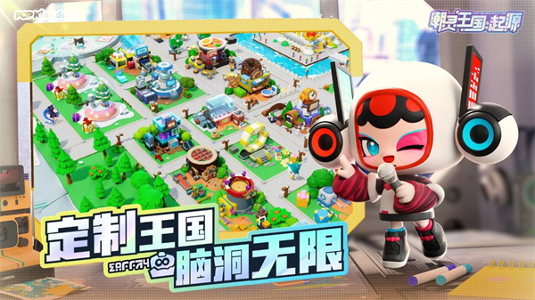 潮灵王国起源  v1.0.15