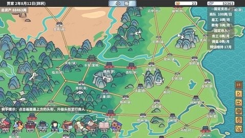 中华一商内置菜单  v1.1.4