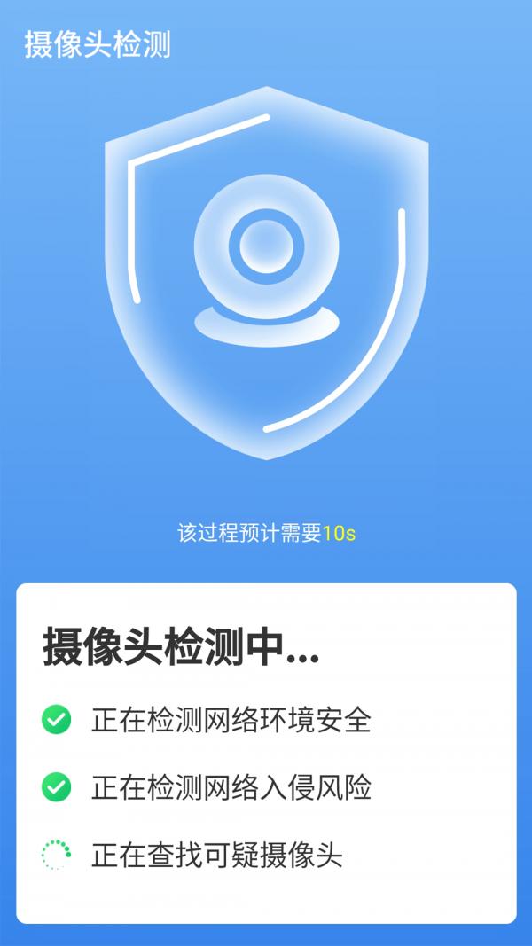 便捷wifi精灵 v1.0.0
