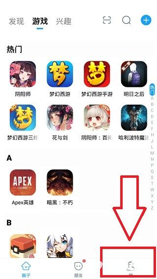 网易大神官方正版