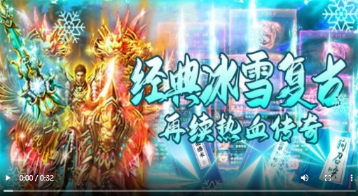 烈焰封神红包版