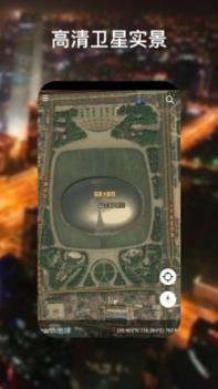 earth地球 v3.0.5