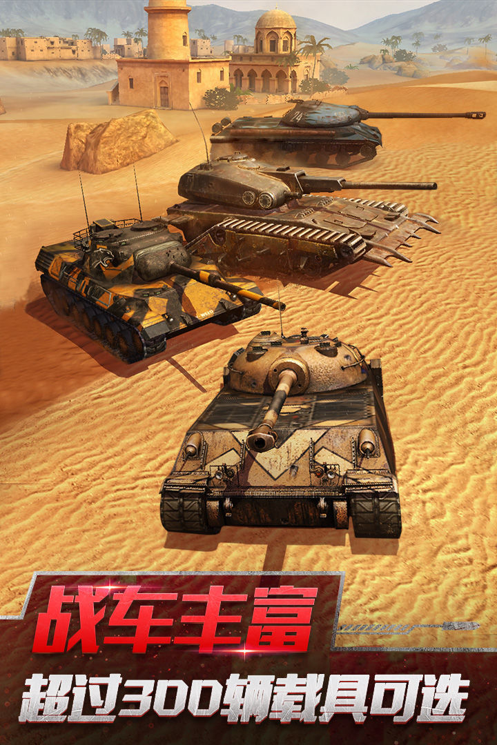 绿洲使命 v1.2