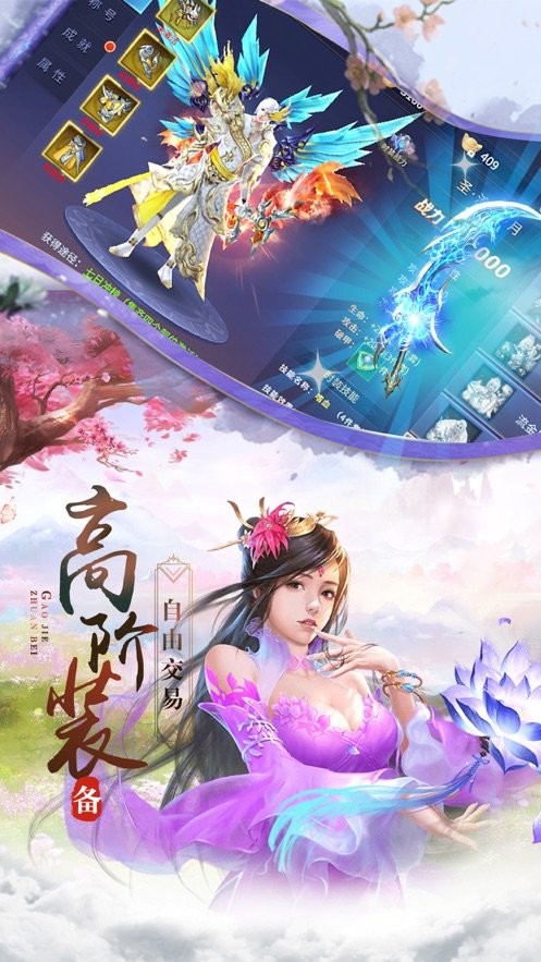 墟鲲传说官网版 2019-09-12 15:12