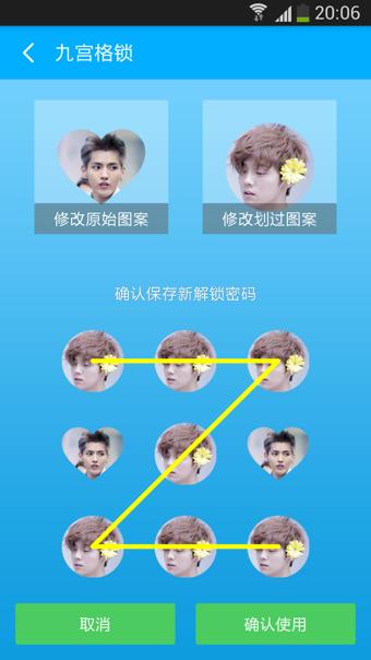 点点锁屏 v17.7.16