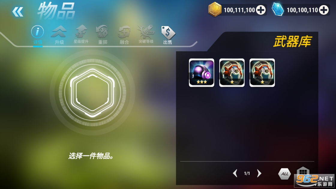 英雄无限破解版