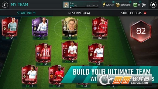 FIFA足球世界无限金币版 v0.1.01