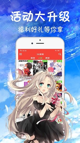 36漫画最新版  v9tg.0608.207