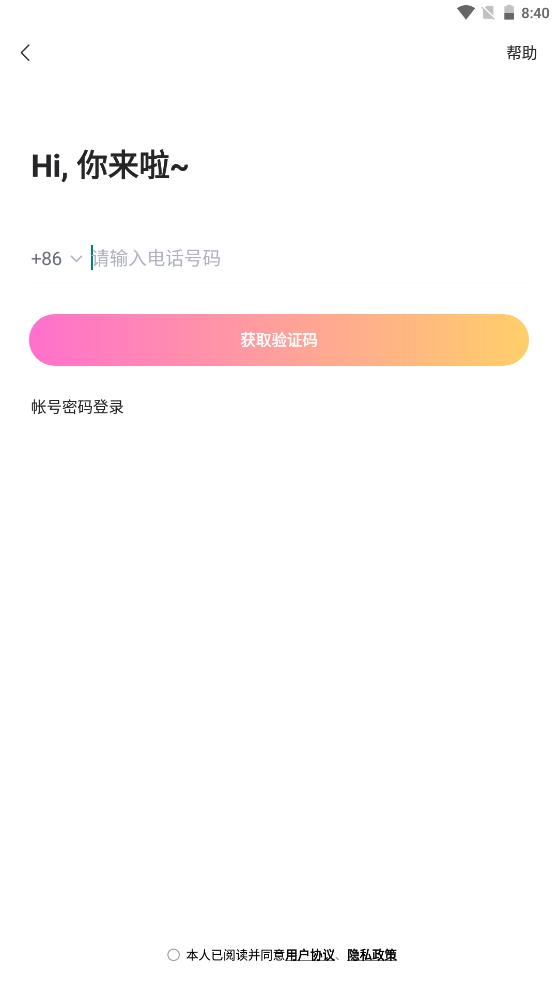 奢缘.png