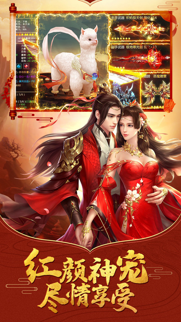 诸世王者OL手游官网最新版  v3.0.3