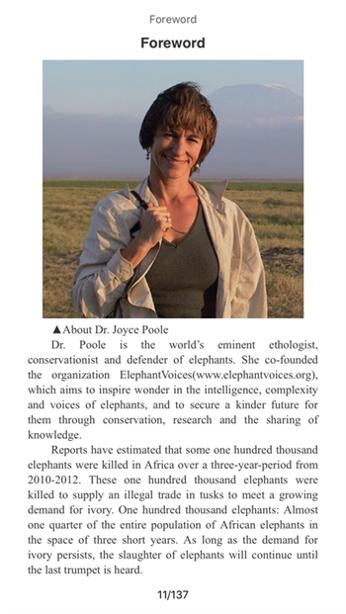 开放云书院 v2.4.2