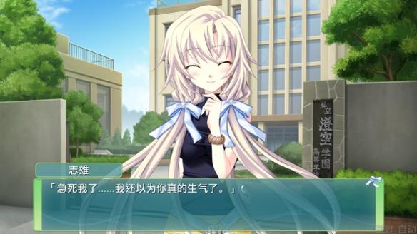 秋之回忆6:下一篇章 v3.0.5