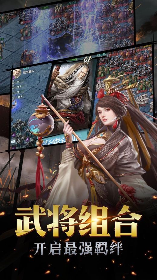 重返三国志 2024-06-25 15:08