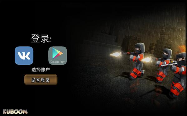 kuboom最新版本 v7.51