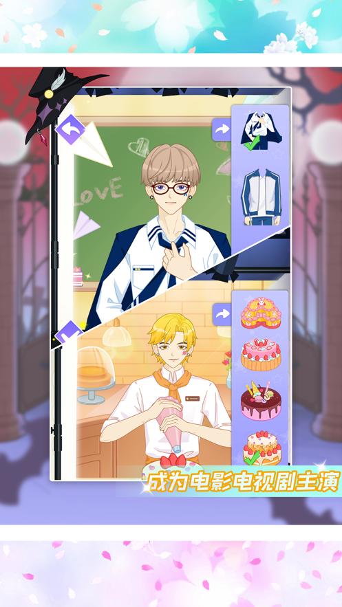 爱豆偶像明星制作公司  V 1.5