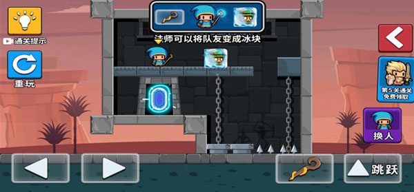 队友一败涂地 v1.0.0