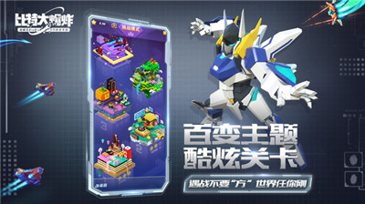 比特大爆炸1.0.0.0