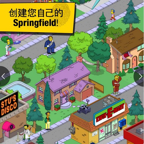 辛普森一家  v4.53.1