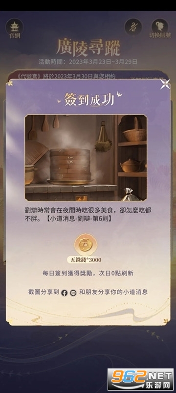 代号鸢港服官方正版 安装包 v1.0.8