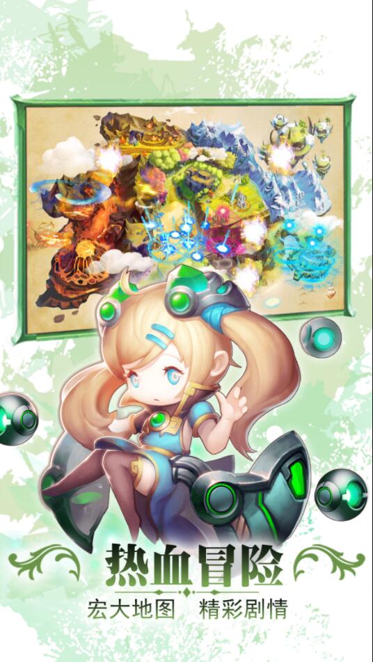勇者萌将传 v3.2.5