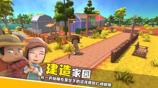 欢乐小镇正版  v1.0.46