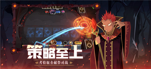 恶魔秘境下载 v5.1.2