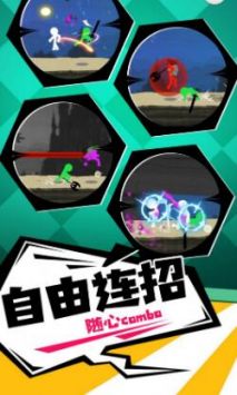 橡皮人冲锋 v4.0.5