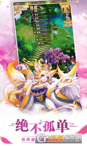 保岛七战变态版 1.0.0