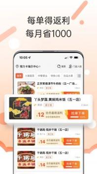 歪麦霸王餐 v3.1.5