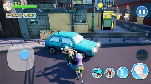 老爹城市冒险模拟  v1.0.0