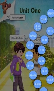 小太阳点读软件截图3