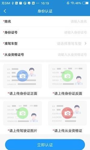 路路行 v1.1.6