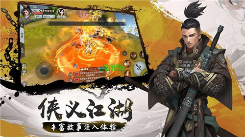 天神传练气五千年手游