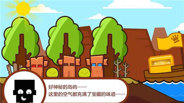 小黑的宝藏最新版 v1.8.2