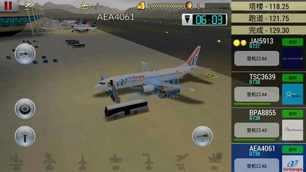 梦幻机场 v6.0.7
