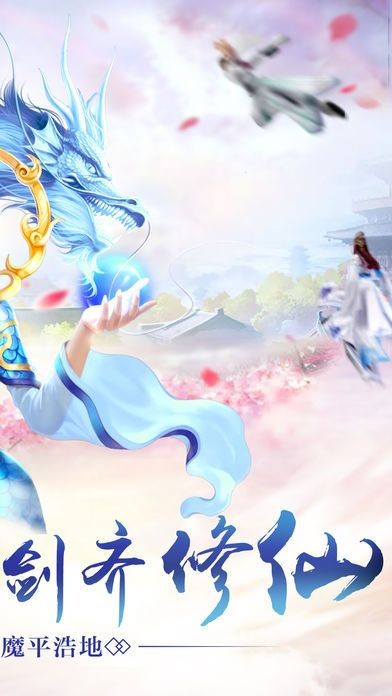 傲世伏魔录 2020-01-21 13:55