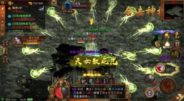 传奇世界无双  v1.0.3.1