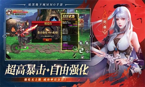 剑魂online v1.0.38
