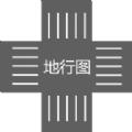 地行图