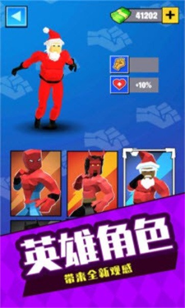 格斗高手3D  v1.1.0607