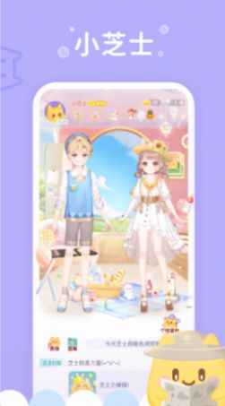 小芝士.jpg