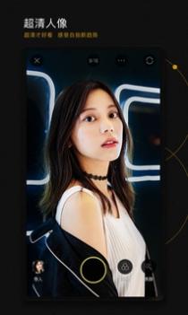 BeautyCam美颜相机 v3.0.5