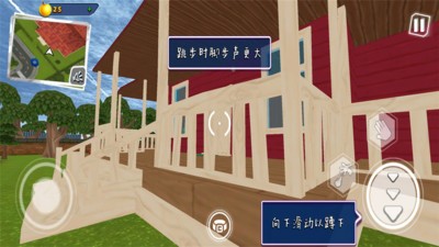 你好邻居2正式版  v4.1.1