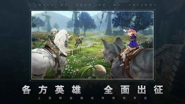 圆桌誓约游戏 2024-06-25 15:08