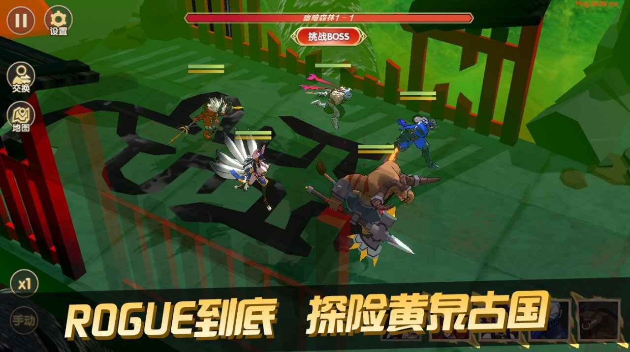 代号TOG手游官方版图片1