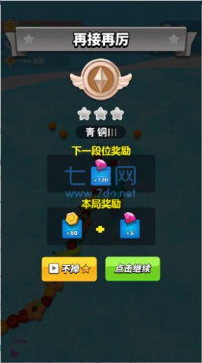 贪吃蛇森林游戏 v1.0